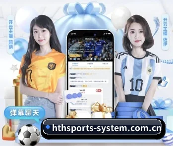 hth体育官网的故事 - 体育资讯内容服务